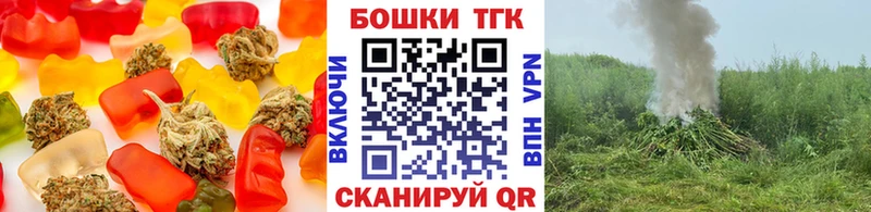 Еда ТГК марихуана МЕГА рабочий сайт Аша