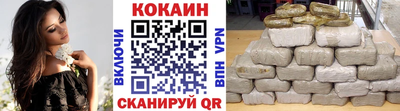 где продают наркотики  Аша  COCAIN Колумбийский 
