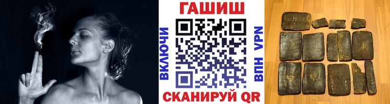 ГАШИШ Cannabis  Аша 