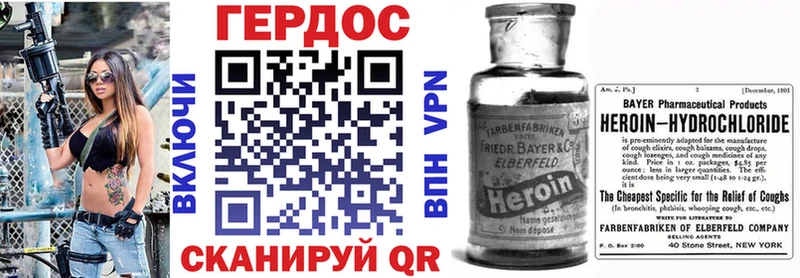 Героин герыч  Аша 