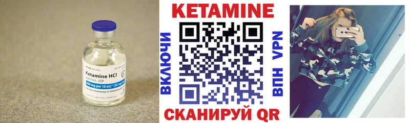 КЕТАМИН ketamine  Аша 