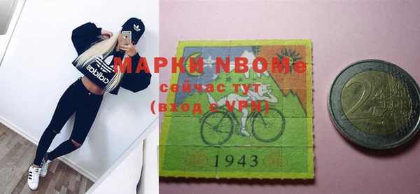 мефедрон мука Аркадак