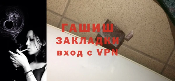мефедрон мука Аркадак