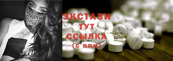 меф Арсеньев