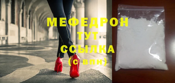 меф Арсеньев