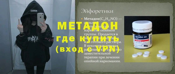 мефедрон мука Аркадак