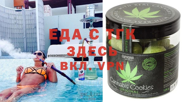 мефедрон мука Аркадак