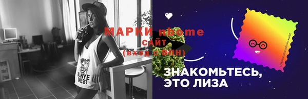 амфетамин Покровск