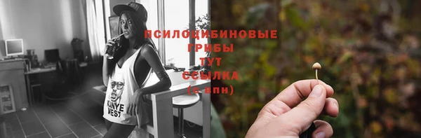 амфетамин Покровск