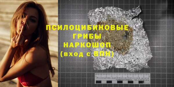 мефедрон мука Аркадак