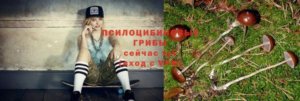 амфетамин Покровск