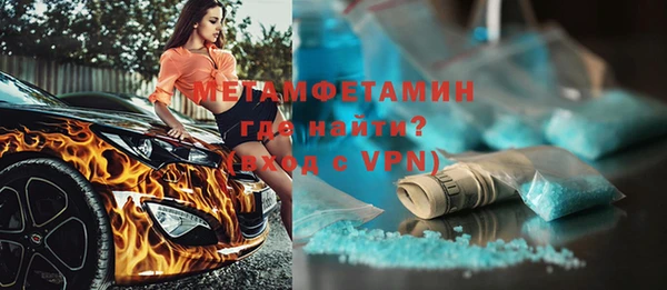 марки lsd Армянск