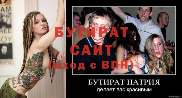 меф Арсеньев