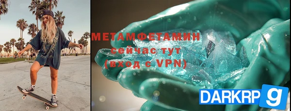 мефедрон мука Аркадак