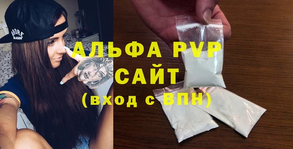 каннабис Покачи