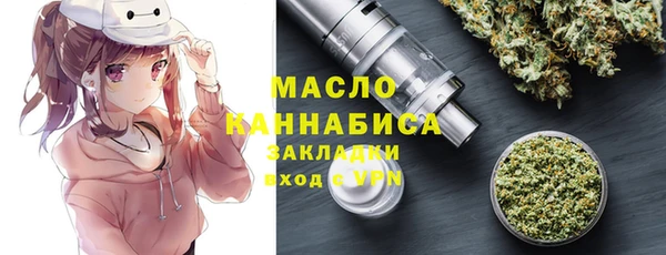 мефедрон мука Аркадак