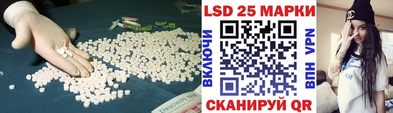 Лсд 25 экстази ecstasy  Аша 
