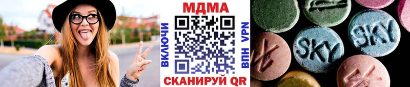MDMA VHQ Аша