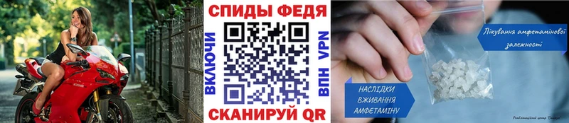 Первитин пудра  ОМГ ОМГ ONION  Аша 