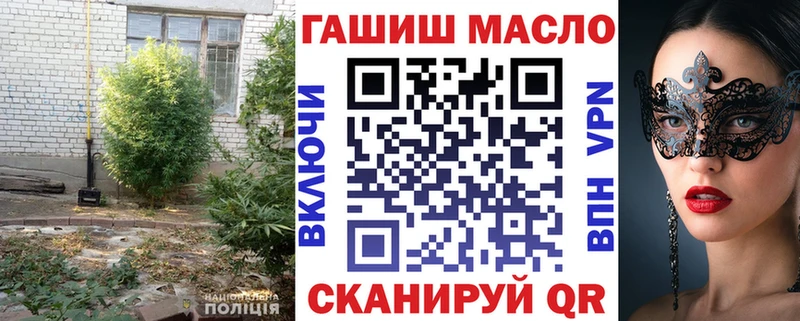 купить наркотик  Аша  Дистиллят ТГК THC oil 