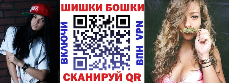 купить наркотик  Аша  Конопля индика 